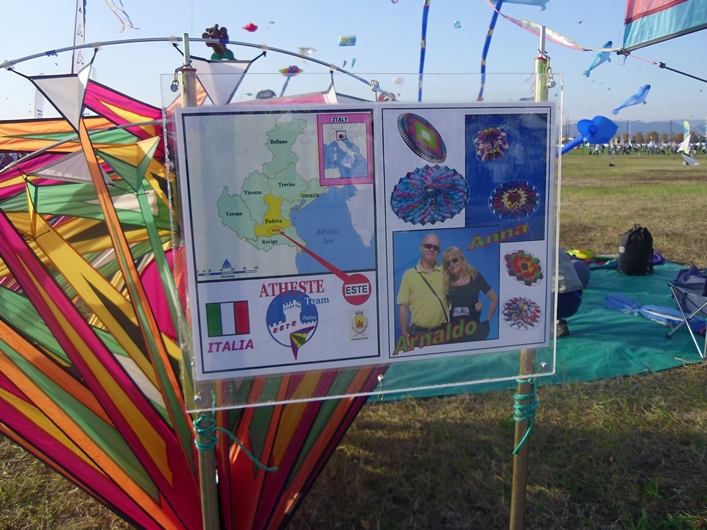 Frejus Kite Festival - France, 29-30 October 2011 - 11fre03img196.jpg