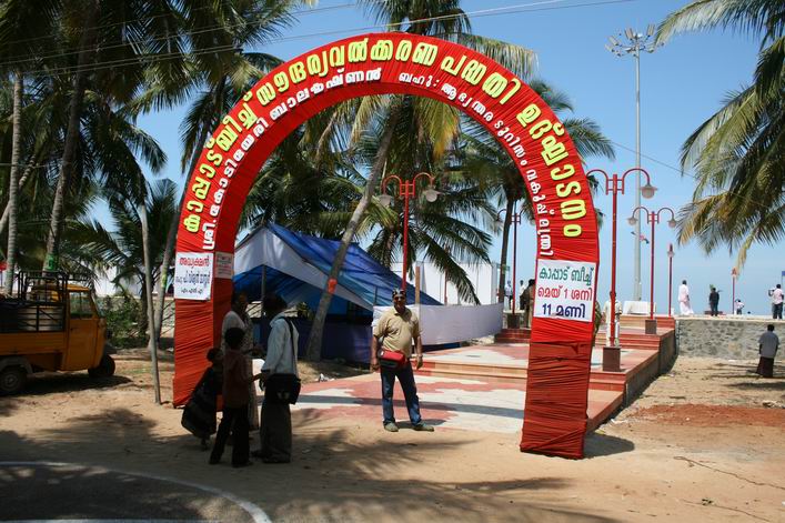 Kappad Beach, Calicut, Kerala, India - 10ker02img030.jpg